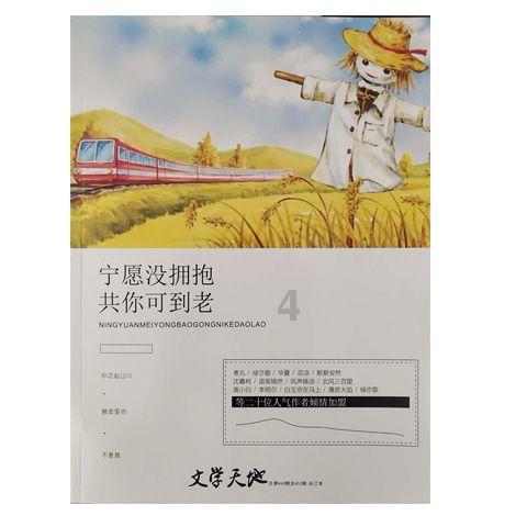 苏菲亚的休闲装