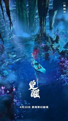 蓝色怪物救援