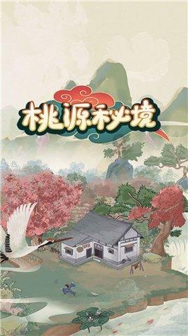 嘉日单词