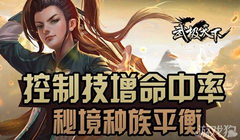 召唤神龙万宁版祖龙